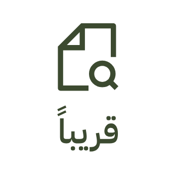 لا توجد نتائج للبحث